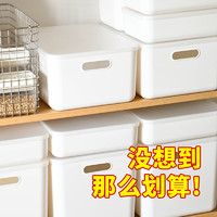 YICO 怡歌 桌面收纳盒塑料盒子化妆品杂物收纳筐储物厨房宿舍家用零食整理盒