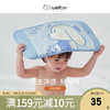 威尔贝鲁儿童枕头婴儿夏云片冰丝凉枕6个月以上宝宝定型枕幼儿园 小鳄鱼