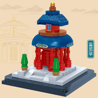 BanBao 邦宝 建筑系列小颗粒益智拼插积木儿童玩具景山五方亭模型男女孩3岁