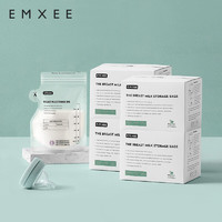 EMXEE 嫚熙 储奶袋一次性母乳装奶壶嘴型储存袋冷藏装奶保鲜储存袋220ml*200枚装