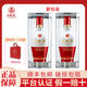 WULIANGYE 五粮液 52度五粮液1618白酒500ml*2双支(新老包装随机发货)宴请、婚庆