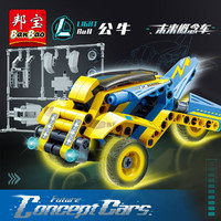 BanBao 邦宝 回力赛车未来拼装积木男孩概念车模型DIY益智玩具8岁