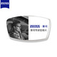 ZEISS 蔡司 1.61折射 钻立方极光膜 防眩晕镜片 *2片