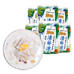 林家铺子 椰奶清补凉罐头 245g*6罐清补凉