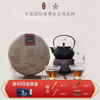 岂茗·福鼎老白茶白露寿眉紧压茶饼茶叶端午节礼盒 老枞贡眉古早功坊系列 五年陈寿眉古早功坊系列