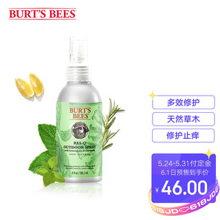 BURT'S BEES 小蜜蜂 婴儿天然紫草软膏 蚊虫叮咬 舒缓止痒 多用途修护肌肤 美国原装进口 小蜜蜂防蚊液60ml