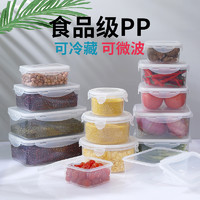miss lai 保鲜盒塑料密封盒冰箱用水果碗可微波加热特小号便携食品收纳饭盒