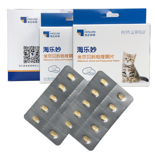 海乐妙 猫咪专用 内外驱虫米尔贝肟吡喹酮片 ≤2kg 14mg*10粒