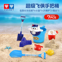 AULDEY 奥迪双钻 新品 超级飞侠儿童玩具沙滩玩具沙子铲沙夏日玩具可爱造型