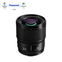 PLUS会员：Panasonic 松下 S-S85 LUMIX S 85mm F1.8 远摄定焦镜头 松下卡口