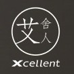 XCELLENT/艾舍人