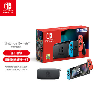 Nintendo 任天堂 Switch 国行续航加强版 掌上游戏机+红蓝手柄+收纳包 32GB 黑色