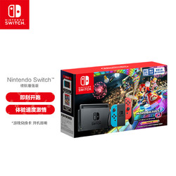 Nintendo 任天堂 HAD-S-KAAGA 游戏机 红蓝 +马力欧卡丁车8 豪华版 游戏兑换卡+官方包膜