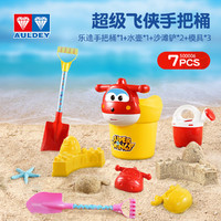 AULDEY 奥迪双钻 新品 超级飞侠儿童玩具沙滩玩具沙子铲沙夏日玩具可爱造型
