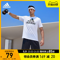 阿迪达斯 adidas官网男装运动短袖T恤GV5237 H12198