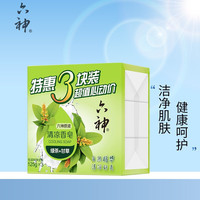 六神 除菌清香皂 125g*3