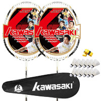 KAWASAKI 川崎 导航者系列 羽毛球拍 双拍套装 3300i