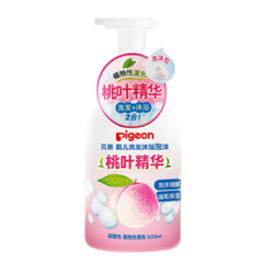 Pigeon 贝亲 洗发沐浴露二合一 500ml