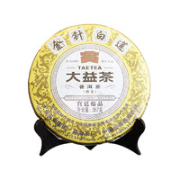 TAETEA 大益 金针白莲 宫廷臻品 普洱熟茶 357g