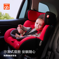 限地区：gb 好孩子 CS718-N003 车载儿童安全座椅 0-7岁 红黑色