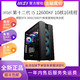 百亿补贴：MSI 微星 DIY台式主机（i5-13400F、16GB、1TB SSD、RTX3060Ti）