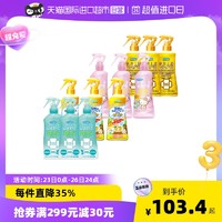 VAPE 未来 天使版 3倍驱蚊喷雾 200ml*3瓶 淡果香型