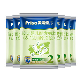 Friso 美素佳儿 金装系列 较大婴儿奶粉 国行版 2段 30g*6包