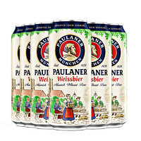 PAULANER 保拉纳 德国原装进口小麦白啤酒500毫升*6罐装