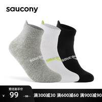 Saucony 索康尼 男女跑步袜运动袜 组合 三双装  M