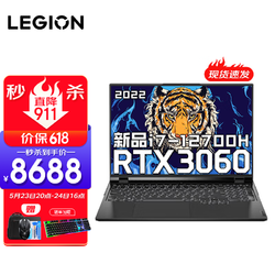 Lenovo 联想 拯救者 Y9000P 2022款 十二代酷睿版 16英寸 游戏本 钛晶灰 (酷睿i7-12700H、RTX 3060 6G、16GB、512GB SSD、2.5K、IPS、165Hz)