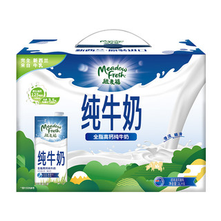 纽麦福 新西兰进口牛奶  全脂纯牛奶1L*6 礼盒 3.5g蛋白质 早餐奶 礼盒装
