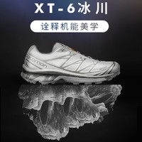 salomon 萨洛蒙 XT-6 冰川 中性越野跑鞋 412529