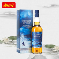 TALISKER 泰斯卡 风暴 单一麦芽 苏格兰威士忌 45.8%vol 700ml