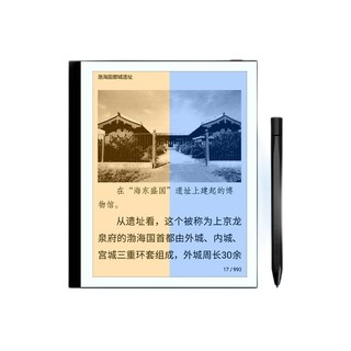 JDRead 京东阅读器 Bigme PocketNote 7英寸电子书阅读器 2GB 32GB