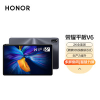 HONOR 荣耀 V6 10.4英寸 Android 平板电脑 (2000*1200dpi、麒麟985、6GB、64GB、WiFi版、幻夜黑、KRJ-W09)