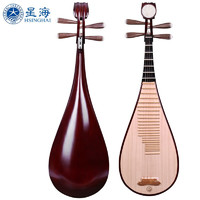 Xinghai 星海 琵琶民族乐器 8911-2硬木成人琵琶