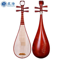 Xinghai 星海 琵琶民族乐器 8912-2非洲花梨木琵琶