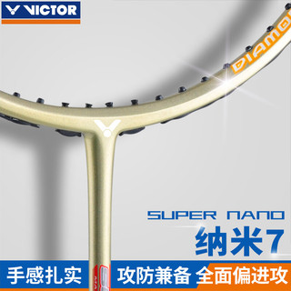 VICTOR 威克多 纳米7 羽毛球拍 SN-7 空拍