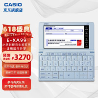 CASIO 卡西欧 E-XA99 电子词典 冰海蓝