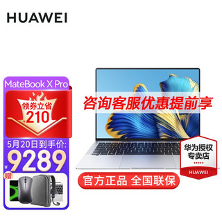 HUAWEI 华为 MateBook X Pro 2021款 十一代酷睿版 13.9英寸 轻薄本 深空灰 (酷睿i5-1135G7、核芯显卡、8GB、512GB SSD、3K、IPS、60Hz、MACHD-WDH9)