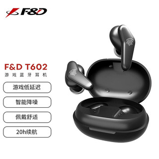 F&D 奋达 T602 入耳式真无线动圈降噪蓝牙耳机 黑色