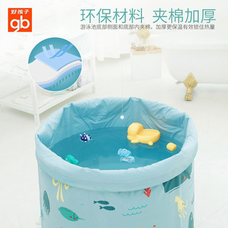 好孩子（gb）新生婴儿游泳池家庭用幼儿童夹棉保温游泳桶 可调合金支架洗澡桶免充气宝宝浴桶浴盆 米色大号