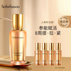 sulwhasoo雪花秀滋盈生人参焕颜精华露30ml抗老修护深层滋养
