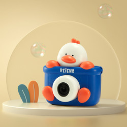 beiens 贝恩施 儿童吹泡泡照相机宝宝网红电动全自动泡泡机户外玩具