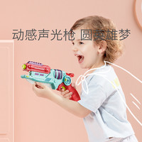 babycare 玩具枪儿童变形声光逼真音效宝剑宝宝礼物