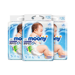 moony 畅透系列 纸尿裤 S84片*3包