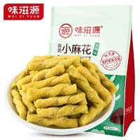 weiziyuan 味滋源 麻花500g 多味混合小麻花 糕点小吃休闲零食特产MZ 葱香味500g