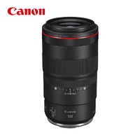 Canon 佳能 RF100mm F2.8 L MACRO IS USM  RF新百微  L级人像/动植物/街拍中远摄定焦镜头