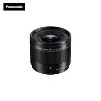 Panasonic 松下 9mm F1.7 微單相機超廣角定焦鏡頭 M43卡口