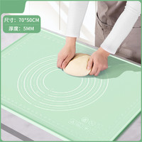 McAshi 麦卡仕 家用防滑揉面垫食品级硅胶垫烘焙和面擀面垫面板大号抑菌加厚烘焙